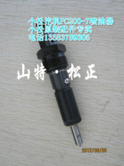 komatsu excavator injector 6738-11-3090 genuine spare parts