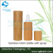 Bamboo lotion bottle with pump