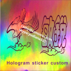 special high security holographic feature label