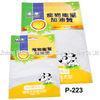 Pet Dog Food Pouch