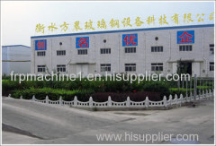 Hengshui Fangchen FRP Equipment Technology Co., Ltd.