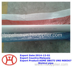 ASME SB675 UNS NO8367 welded pipe
