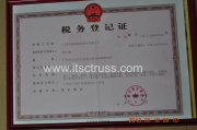 ITSCtruss certificate in Main land China