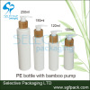 PE lotion bottle with bamboo pump for Cosmetics