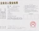 Shanghai Changlei Machinery CO., LTD