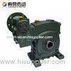 High heat radiating efficiency Worm Gear Speed Reducer For metallurgical machinery