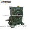 Cast Iron Housing Shaft Mounted Worm Gear Speed Reducer / worm reduction gearbox