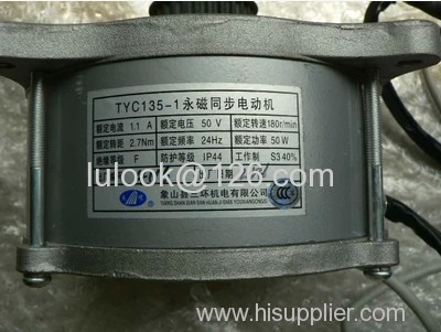 Elevator door motor TYC135-1