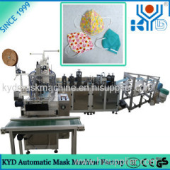 Automatic High Effective Butterfly Filer Dust Mask Machine