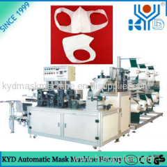 Disposable Nonwoven Butterfly Filter Blank Dust Mask Machine ODM