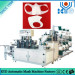 Butterfly Filer Dust Mask Machine