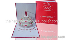 Birthday cake 3D pop up card