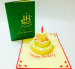 Birthday cake 3D pop up card