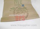 Sugar Factory Used Big Sugar Bag , Plastic Food Packaging Bags For Sugar Packing