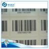 Anti-theft Serial Number Self Adhesive White Price Barcode Label For Marker , Shop , Mall