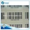 Anti-theft Serial Number Self Adhesive White Price Barcode Label For Marker , Shop , Mall