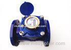 Woltmann Removable Dry Type Water Meter / Industrial Water Meter DN125mm