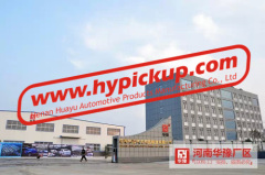 HENAN HUAYU AUTOMOTIVE PRODUCTS MANUFACTURING CO.LTD.