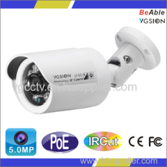 5.0 Megapixe IP Security Camera