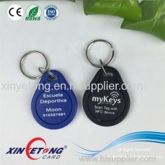 13.56MHZ Custom NFC Key Fob - 1K