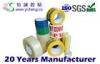 reinforced food packaging BOPP Self Adhesive Tape for carton bundling