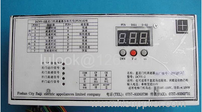 Elevator door inverter DCVV-2