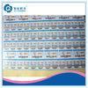 Self Adhesive Serial Number Barcode Labels / Waterproof Cosmetic Barcode Stickers