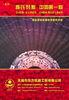 New Type High Efficiency Ball Mill Lineing Grinding Mill Liners
