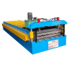 Roof And Wall Forming Machine