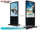 Removable Free Standing Digital Signage