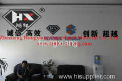 zhecheng Hongxiang Superhard Material Co,. Ltd