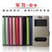 2015 wholesale foldable flip open window leather case cover for HUAWEI G6 with magnet clasp support and standing