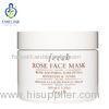 Skin Care Hyaluronic Acid Lightening Rejuvenating Face Cream OEM / ODM