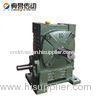 High presicion Worm Gear Speed Reducer for lifting machinery