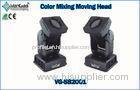 2KW DMX 512 Control Aluminum Alloy Color Mixing Moving Head Sky Beam Outdoor Search Light