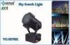 6000w/7000w Aluminum Alloy Red, Yellow, Blue, Green, White Colors Sky Beam Outdoor Searchlight