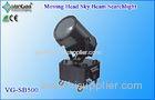 IP54 CE RoHs Certification Waterproof Moving head sky Beam Spots Outdoor Searchlight