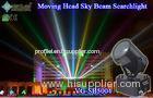 2000W/3000W/4000W/5000W Moving Head Sky Beam Outdoor Searchlight
