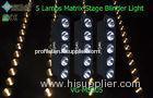 5CH / 3CH / 8CH Adjustable 5pcs 75w Par30 Lamps Profile Stage Matrix Blinder Light Fixtures