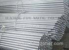 Zinc Coated Seamless DIN 2391 EN 10305-1 Galvanized Steel Tube with API ISO , 0.6mm - 8mm