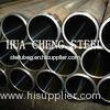 Cold Drawing Round Hydraulic Cylinder Pipe / E355 DIN2391 ST52 Precision Seamless Steel Tube