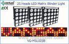 Color Changing 25 Heads 10w RGB LED Matrix Blinder Wonderful Effect Show Light