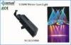 DMX512 8CH Scanner Light 1200W Mirror Scan Light PFC Power Factor Compensation