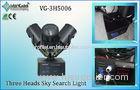 Waterproof dmx professional outdoor search light for building , skyscrapers , grand hotel