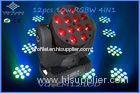 Graceful appearance 12X12W RGBW LED Beam Moving head light Wash Light LED 0-100% linear dimmer