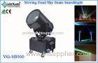 Aluminum Alloy 2kw, 3kw, 4kw, 5kw waterproof Moving Head Sky Beam Outdoor Searchlight