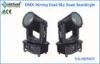 2000-5000w AC110V-220V DMX Moving Head Sky Beam Outdoor Searchlight