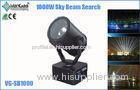 CE RoHs Certification AC110V-220V Aluminum Alloy Waterproof Sky Beam Spots Outdoor Search Light 1000