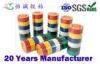 Moisture-proof PVC Electrical Insulation Tape with rubber resin adhesive