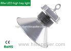 80 Watt Durable Indoor Led High Bay Lighting Fixtures 45 90 120 degree reflector For Gas Station by